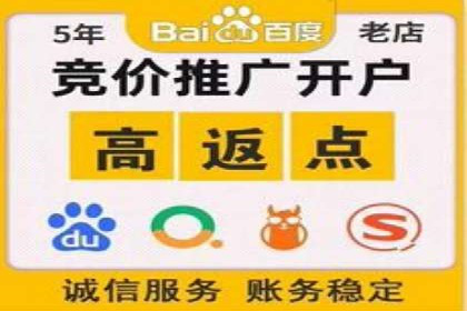 百度推广实战：高效提升网站流量案例